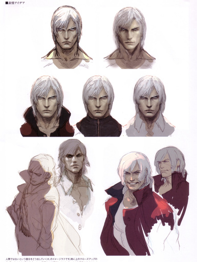 Devil May Cry 4 - Devil's Material Collection/Art of the Devil