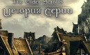 Elder-scrolls-skyrim-scans-reveals2