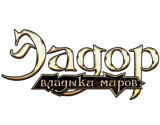 Эадор. Владыки миров - Предзаказ "Эадор. Владыки миров" в 1C-интерес или на GOG.com Эадор. Владыки миров - Предзаказ "Эадор. Владыки миров" в 1C-интерес или на GOG.com