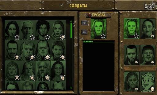 Fallout Tactics: Brotherhood of Steel - Fallout Tactics: Brotherhood of Steel: Создание команды-мечты Fallout Tactics: Brotherhood of Steel - Fallout Tactics: Brotherhood of Steel: Создание команды-мечты