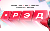 Red2025_-1-_html_4eaa83e4