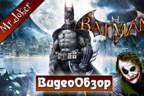 Batman: Arkham Asylum - Обзор игры by Mr.Joker Batman: Arkham Asylum - Обзор игры by Mr.Joker
